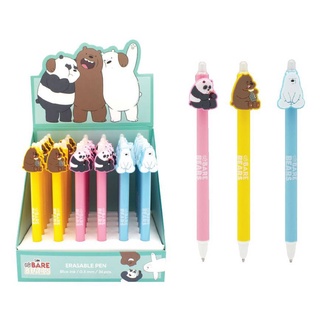 ปากกา ปากกาเจลลบได้ WE BARE BEARS ลายเส้น 0.5mm. รุ่น WBB5001 (1ด้าม) ปากกาลบได้ เครื่องเขียน