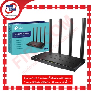 เร้าเตอร์ Router TP-Link Archer C80 AC1900 1300Mbps+600Mbps Wireless Dual Band Router สามารถออกใบกำกับภาษีได้