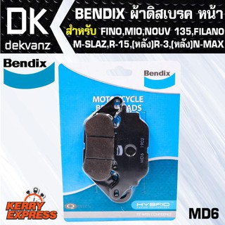 ﻿ผ้าเบรค BENDIX MD6 BENDIX ผ้าดิสเบรคหน้า FINO,MIO,,FILANO,NOUVO-ELEGANCE,M-SLAZ,R-15,(หลัง)R-3,(หลัง)N-MAX