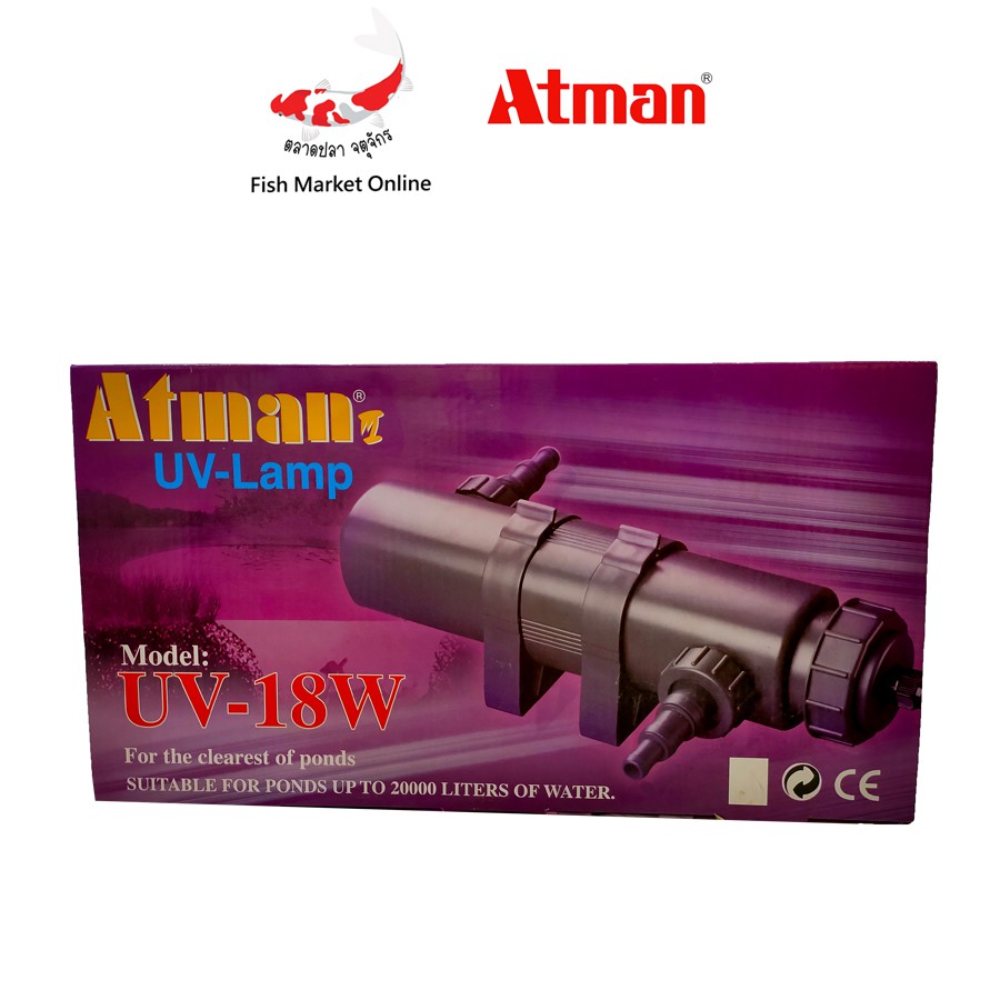 หลอดไฟuv-ไฟตู้ปลา-หลอดuv-หลอดuvตู้ปลา-atman-รุ่น-uv-18w-สำหรับตู้ปลา