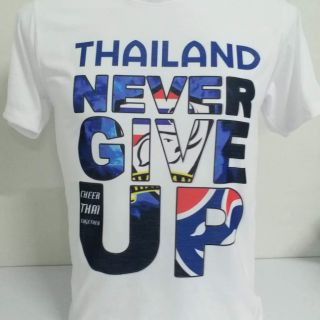 เสื้อยืดเชียร์ทีมชาติไทย