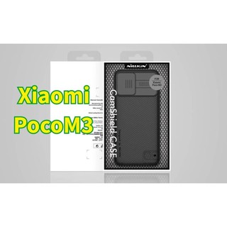 👍พร้อมส่งในไทย👍Nillkin PocoM3 CamShield Case เคสเปิด/ปิด​เลนส์​กล้อง​ For Xiaomi Poco M3
