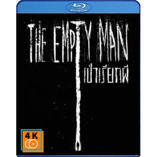 หนัง Bluray The Empty Man (2020) เป่าเรียกผี