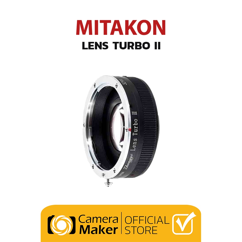 mitakon-lens-turbo-adapter-ii-สำหรับแปลงเม้าท์เลนส์-ประกันศูนย์