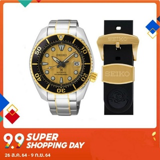 สินค้า (ลดเพิ่ม1500 กรอกโค้ด 15LUXWG)Seiko Prospex Zimbe 15 Limited Edition รุ่น SPB194J1,SPB194J,SPB194