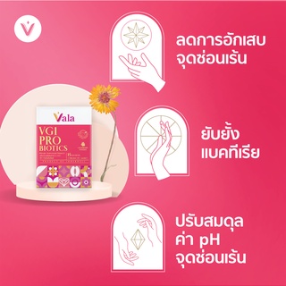 ภาพขนาดย่อของภาพหน้าปกสินค้าลดตกขาว-กลิ่นอับ-ความคัน  Vala โปรไบโอติกส์ สำหรับผู้หญิง จากร้าน innerwell บน Shopee ภาพที่ 6