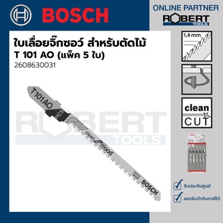 Bosch รุ่น T 101 AO ใบเลื่อยจิ๊กซอว์ (สำหรับตัดไม้) 5 ใบ (2608630031)