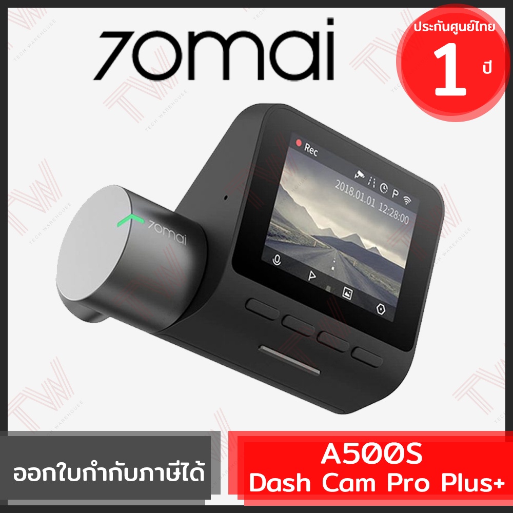 70mai A500S Dash Cam Pro Plus กล้องติดรถยนต์ พร้อม GPS ในตัว ของแท้ ...