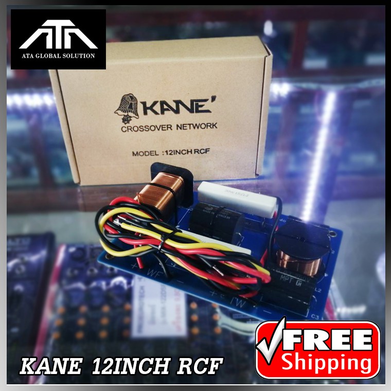 kane-12inch-rcf-ยี่ห้อ-kane-network-เน็ตเวิร์ก-แพ็ค-1-ชิ้น-กลาง-แหลม