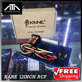 KANE 12inch RCF ยี่ห้อ KANE NETWORK เน็ตเวิร์ก แพ็ค 1 ชิ้น กลาง แหลม