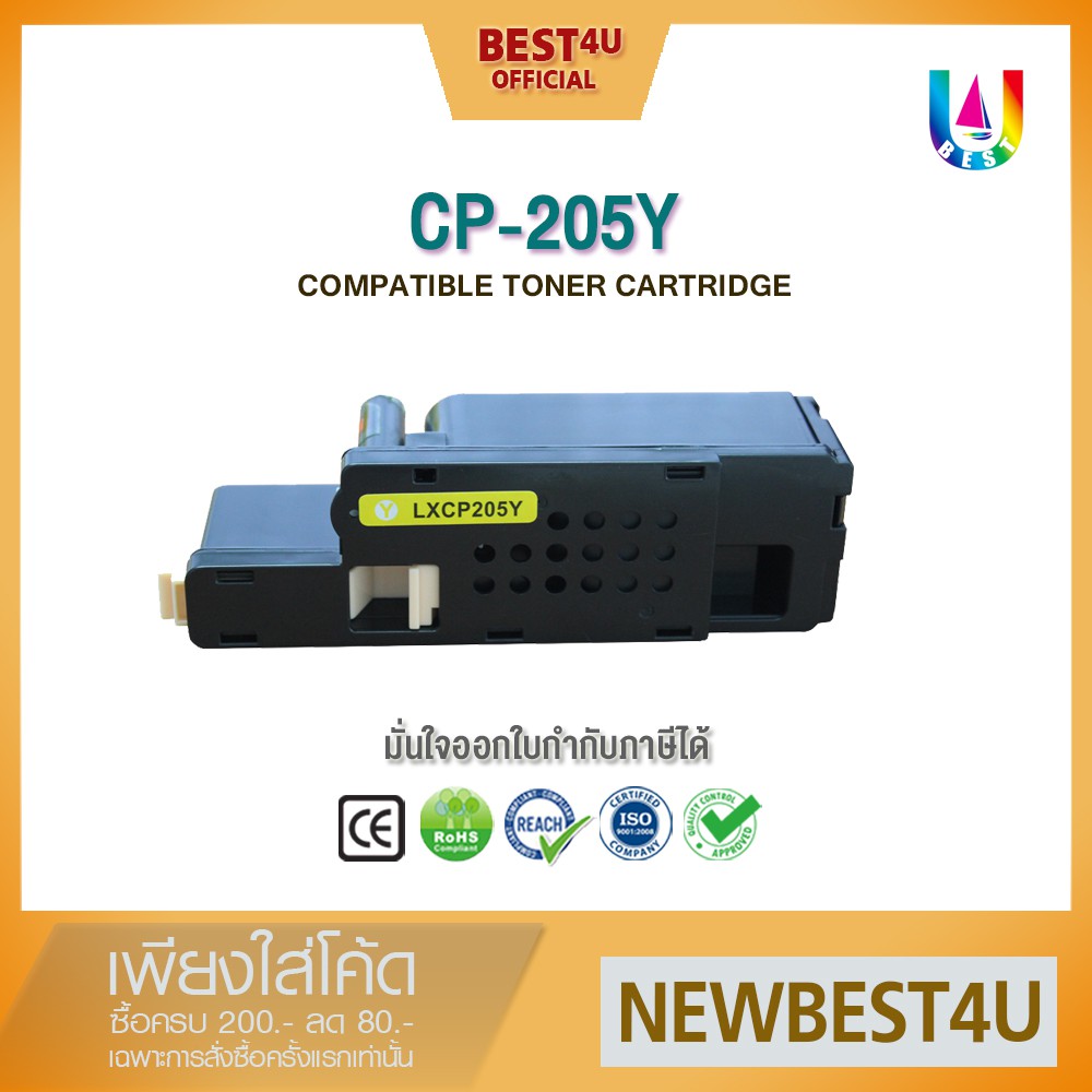 best4u-หมึกเทียบเท่า-cp205b-ct201591-ct201592-ct201593-ct201594-toner-for-printer-fuji-xerox-cp105-cp205-cm215