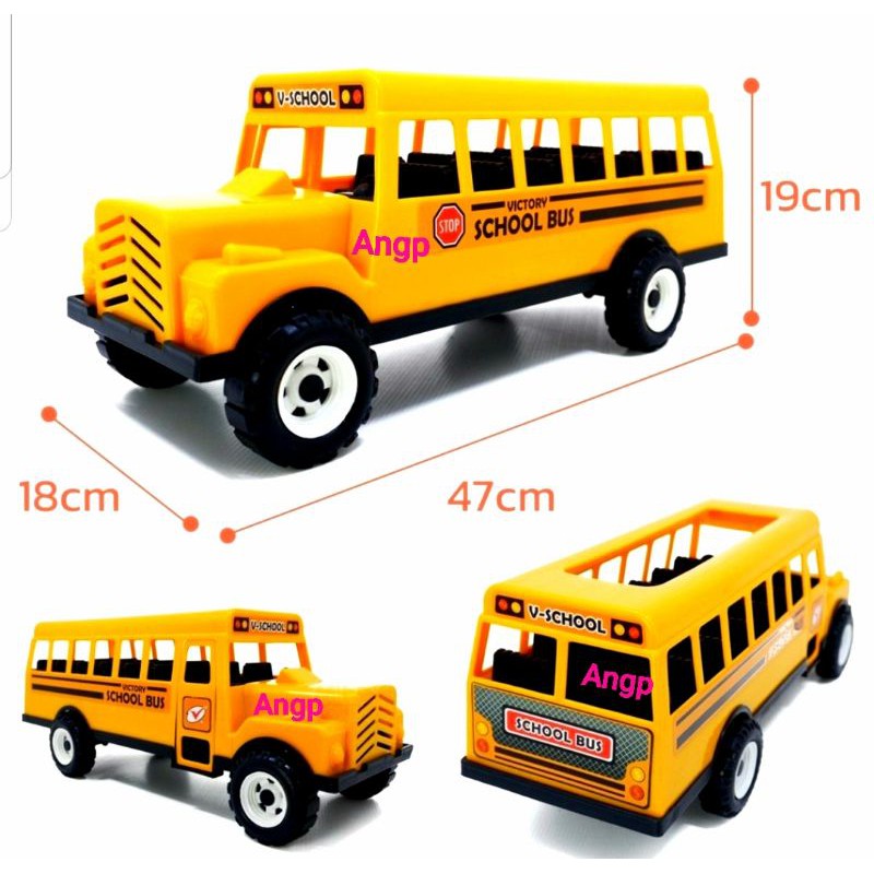 รถบัส-รถโรงเรียน-schoolbus-9728a