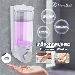 Elegnace ที่กดสบู่ Diamond White ที่กดสบู่เหลว EG4682 มีบริการเก็บเงินปลายทาง