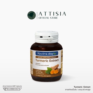 Turmeric Extract เทอร์เมอริค (ตรา นูทรา เดย์) ขนาดบรรจุ 60 แคปซูล / 1 กระปุก