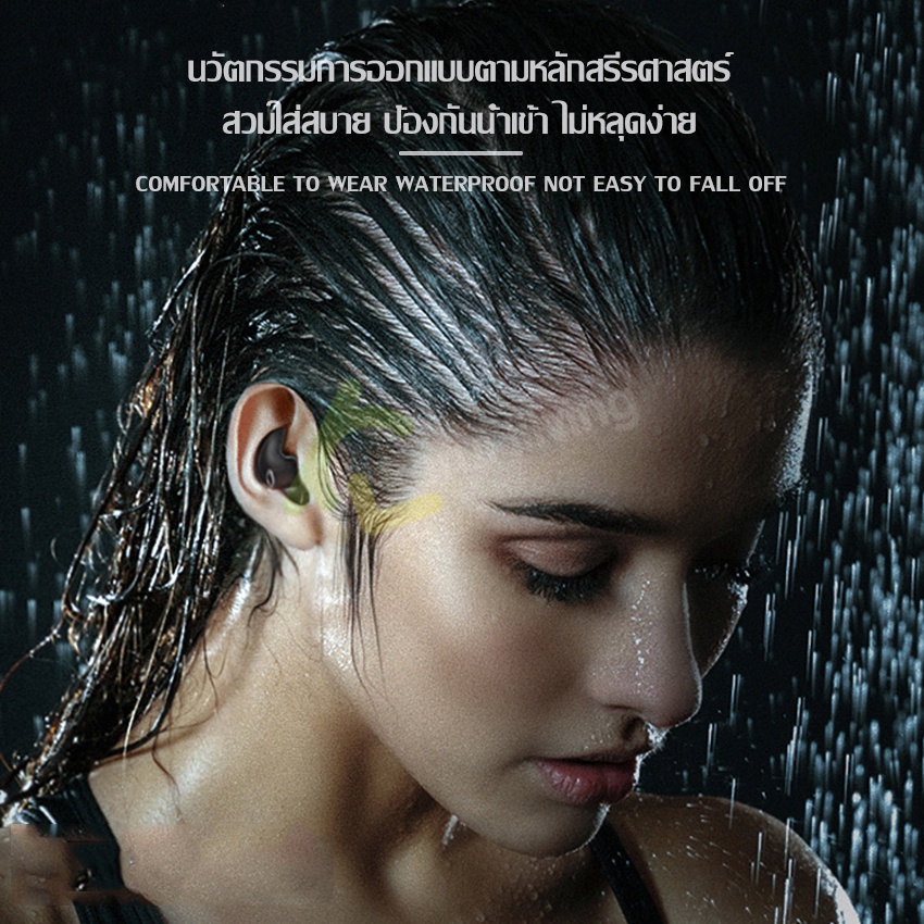 ที่อุดหูว่ายน้ำ-swimming-ear-plugs-คลิปบีบจมูก-ที่หนีบจมูกดำน้ำ-ที่อุดจมูก-คลิปหนีบจมูกว่ายน้ำ-จุกอุดหูซิลิโคน-ที่อุดหู