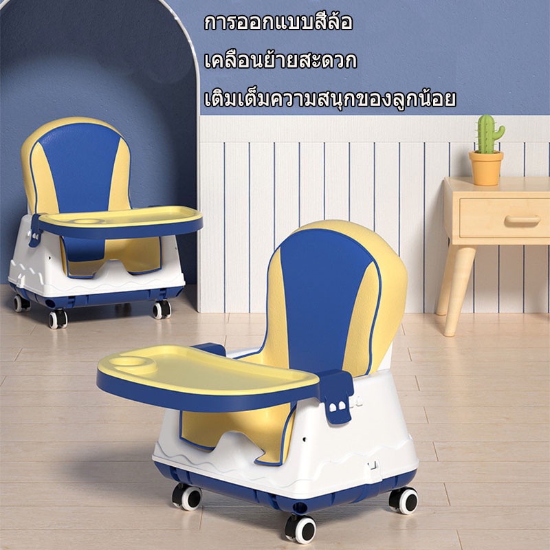 จัดส่งด่วน-4-in-1-เก้าอี้กินข้าวเด็ก-เบาะหนั-สีทูโทน-เก้าอี้ทานข้าว-high-chair-มีถาดรองอาหาร-มีล้อครบชุด