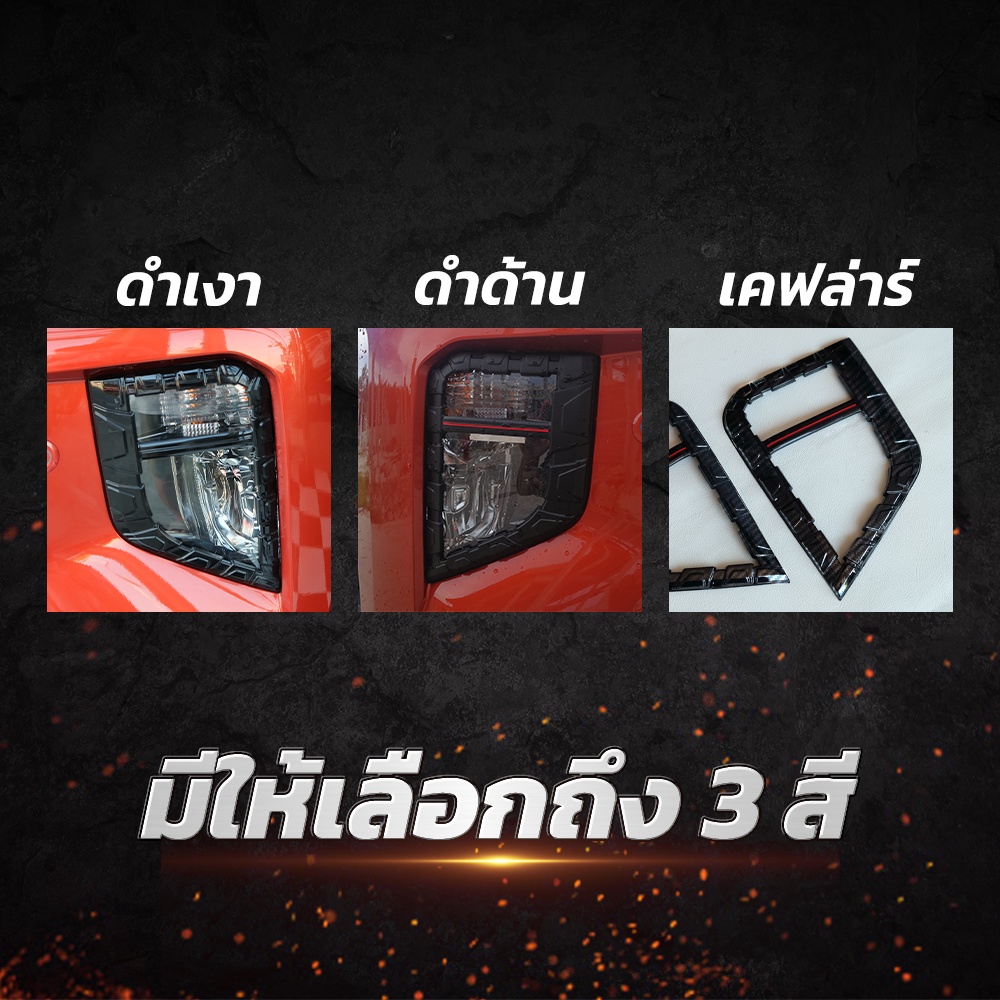 ครอบไฟตัดหมอกรถยนต์-ครอบไฟตัดหมอก-mitsubishi-triton-2019-ครอบไฟตัดหมอกมิตซูบิชิ-ครอบไฟตัดหมอกมิตซู