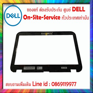 กรอบจอ DELL inspiron 5420 แท้ รับประกันศูนย์ Dell Thailand