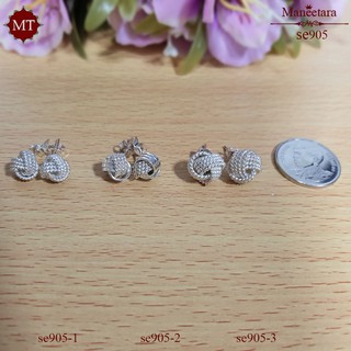 ภาพหน้าปกสินค้าMT ต่างหูเงินแท้ บอล ดีไซน์แบบสาน แบบก้านเสียบ ติดหู Solid 925 Sterling Silver Earrings (se905) MT Jewelry มณีธารา ที่เกี่ยวข้อง