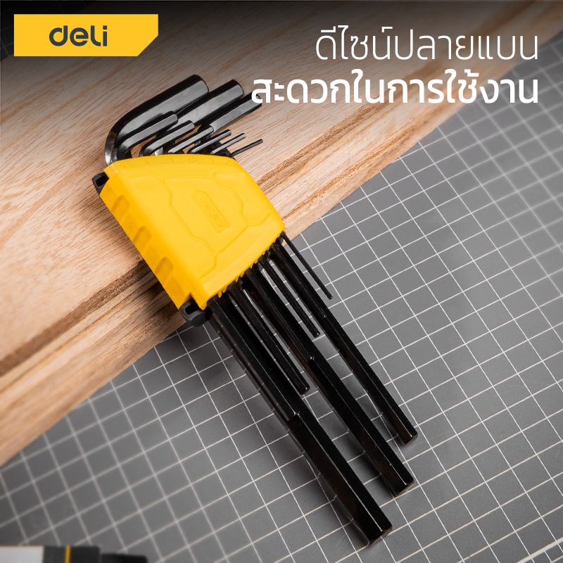 deli-ชุดประแจหกเหลี่ยม-หกเหลี่ยม-กุญแจหกเหลี่ยม-ประแจหกเหลี่ยม-หกเหลี่ยมเหล็กแข็งเกรด-cr-v-หัวบอล-หกเหลี่ยม-9ตัว-ชุด