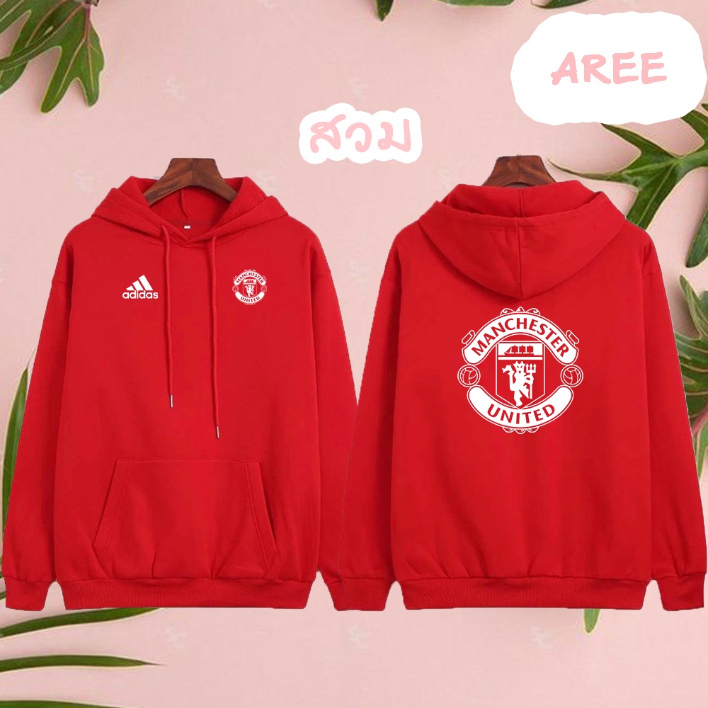 เสื้อฮู้ดสีแดง-manchester-united-แมนเชสเตอร์ยูไนเต็ด-ปีศาจแดง-ฟุตบอล-งานป้าย-ผ้าดีหนานุ่ม-ใส่สบาย-เสื้อกันหนาว-ขายดี