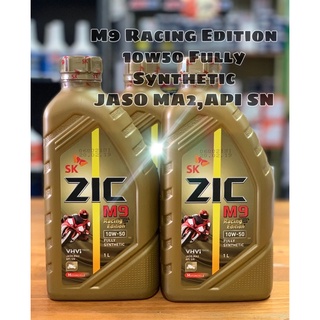 น้ำมันเครื่องยนต์มอเตอร์ไซค์ Zic M9 Racing Edition 10w50 Fully Synthetic 1L