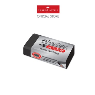 Faber-Castell  Black DUST FREE Eraser 187115 (187171) ยางลบDUST FREE สีดำ 187115 (187171)