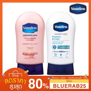 [85 กรัม] วาสลีน แฮนด์ครีม Vaseline hand cream 85 กรัม 2 สูตรใหม่จากวาสลีน ยิ่งล้างมือ ผิวยิ่งแห้งแตก หมั่นบำรุงทันที