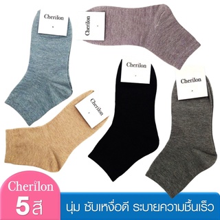 สินค้า Cherilon เชอรีล่อน ถุงเท้า ข้อยาว ใส่สบาย ซับเหงื่อดี ระบายความชื้นเร็ว ไม่อับชื้น ลดกลิ่นอับ NSA-SCTML1