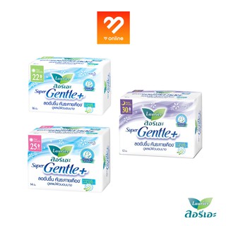 Laurier Super Gentle Plus ลอรีเอะ ลอริเอะ เจนเทิล พลัส ผ้าอนามัย ลดระคายเคือง วันมามาก แบบกลางวัน แบบกลางคืน มีปีก