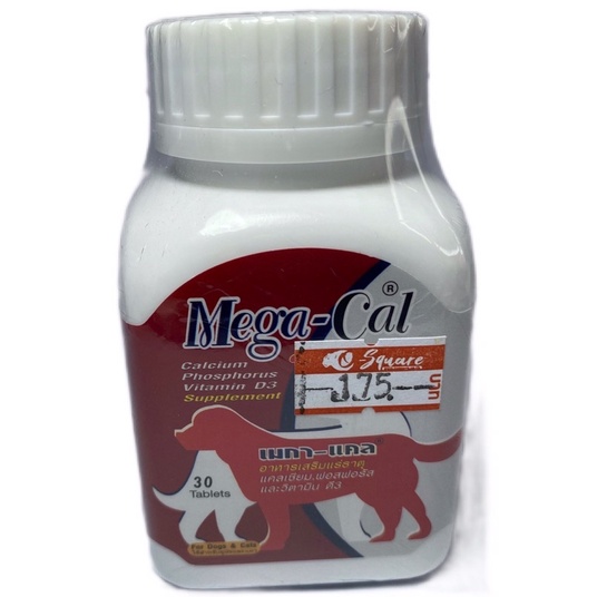 เมกา-แคล Mega-cal อาหารเสริมแร่ธาตุ ใช้สำหรับสุนัขและแมว ขนาดบรรจุ 30 ...