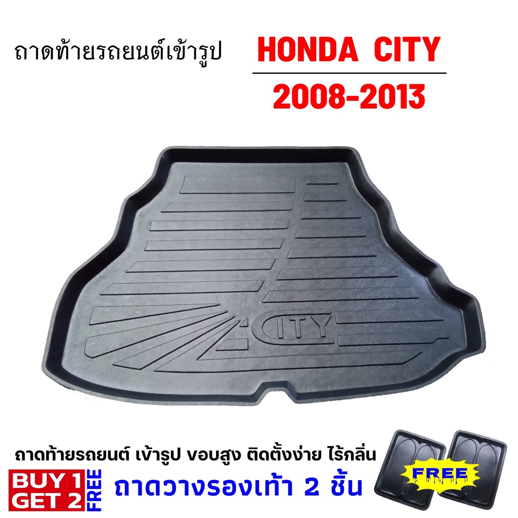 ถาดท้ายรถยนต์-honda-city-ปี-2008-2013-ถาดท้ายรถยนต์-honda-city-ปี-2008-2013