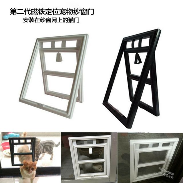 พร้อมส่ง-ประตูแมว-l-ประตูสุนัข-สำหรับติดมุ้งลวด-pet-door