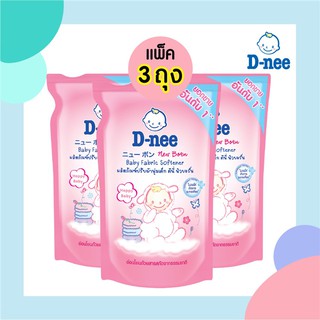 ❀☬▼แพ็ค 3 ถุง D-NEE น้ำยาปรับผ้านุ่ม เด็ก กลิ่น Happy Baby สีชมพู ปริมาณ 600 มล. (ริฟิล)น้ำยาซักผ้าเด็กน้ำยาปรับผ้านุ่🎁
