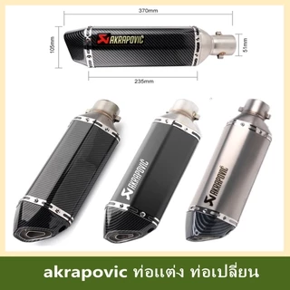 Akrapovic Counter Display with Sample Tail Pipe Set and Carbon Diffuser (High Gloss) main image 0