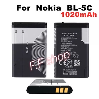 แบตเตอรี่ Nokia BL-5C Nokia 1100 / N70 1020mAh