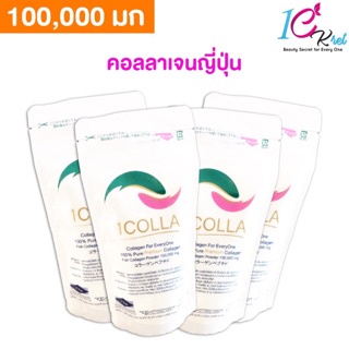 วันคอลลา-คอลลาเจนผงบริสุทธิ์-100-เกรดส่งออกญี่ปุ่นบรรจุถุงซิปล็อก