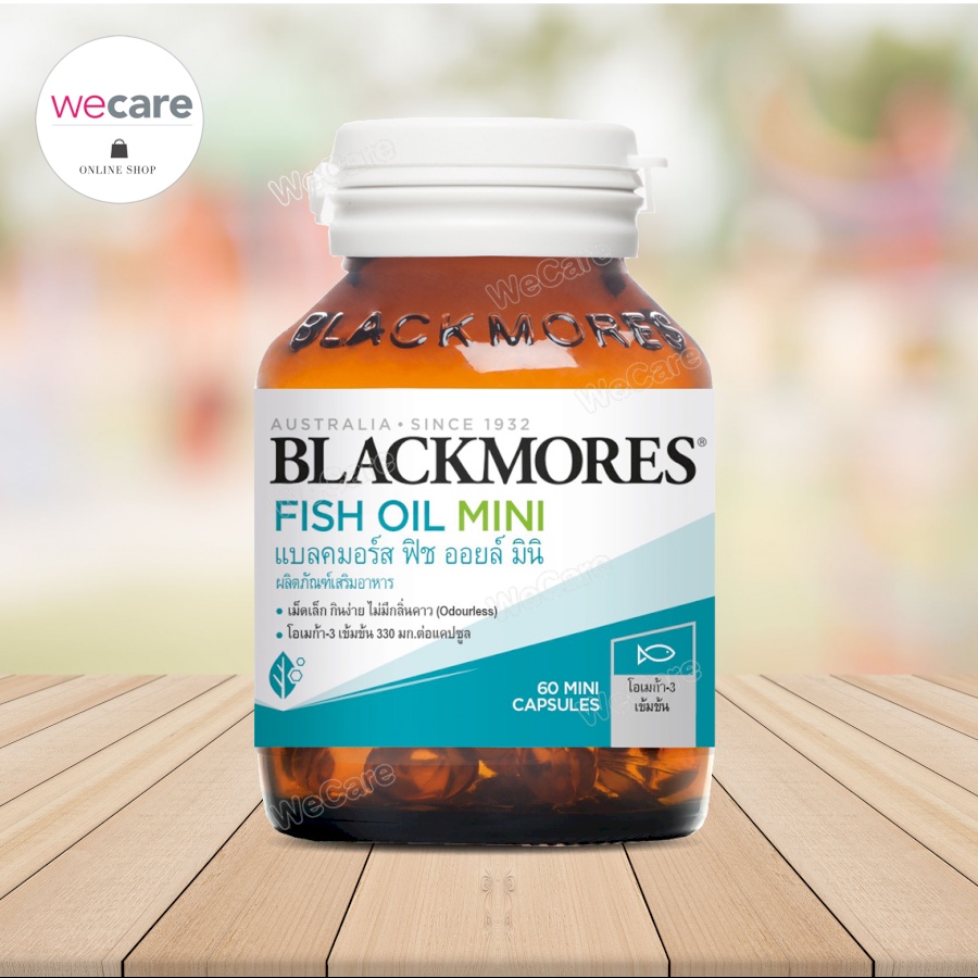 ภาพหน้าปกสินค้าBlackmores Fish Oil Mini (60เม็ด) แบลคมอร์ส ฟิชออยล์ น้ำมันปลา ชนิดไร้กลิ่นคาว บำรุงสมอง จากร้าน wecareshop บน Shopee