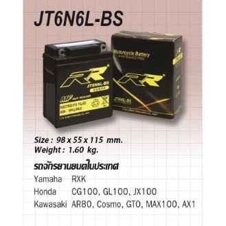 แบตเตอรี่-rr-รุ่น-jt6n6l-bs-ขนาด-6v-6ah-แบตเตอรี่