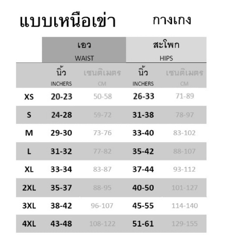 กางเกงปั่นจักรยาน-ขายาวชาย-chill-โลโก้รุ้ง