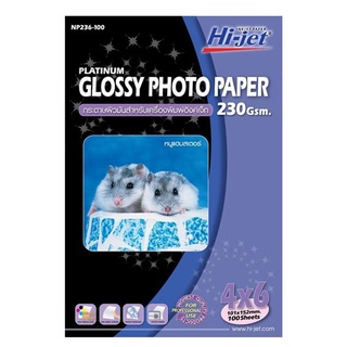 ภาพหน้าปกสินค้ากระดาษปริ้นรูป Hi-jet ผิวมัน Inkjet Platinum Glossy Photo Paper 230 แกรม 4x6 นิ้ว ที่เกี่ยวข้อง