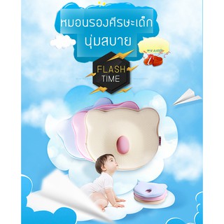 หมอนหัวทุย หมอนหลุม หมอนเมมโมรี่โฟม หมอนสุขภาพมอนหัวทุย หมอนหลุม หมอนเมมโมรี่โฟม หมอนสุขภาพ