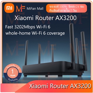 ภาพหน้าปกสินค้าXiaomi Mi Router AX3200 WiFi 6 Global Version เราเตอร์MI Mesh Network Smart Router 4*4*80MHz ประกันศูนย์ไทย 1 ปี ที่เกี่ยวข้อง