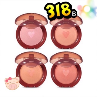 ♥️พร้อมส่ง แท้100%♥️ Innisfree Fig Heart Blusher