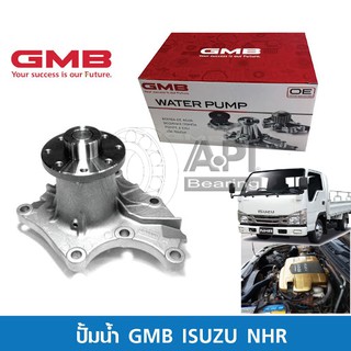 GMB ปั้มน้ำ ISUZU D-MAX3000 4JH1-T( GWIS-45A ) ปั๊มน้ำ ปั๊มน้ำรถยนต์ อีซูซุ ดีแม๊กซ์ 3000 ISUZU DMAX 3.0 เครื่อง 4JH1