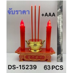 ชุดกระถางธูป-เทียน-ไฟฟ้า-29-cm-ใช้ถ่าน-aaa