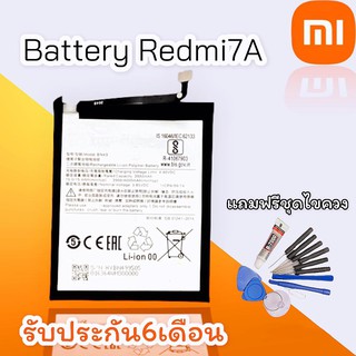 แบตRedmi7A Batterry Redmi7A แบต แบตเตอรี่โทรศัพท์มือถือ แบตเรดมี7เอ รับประกัน6เดือน