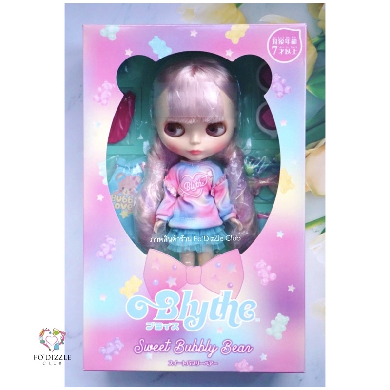 พร้อมส่งของแท้-neo-blythe-sweet-bubbly-bear-น้องหมีตัวแรกของปี-2020-รุ่นที่หายากสุดๆใครมองไว้รีบเลยนะคะ