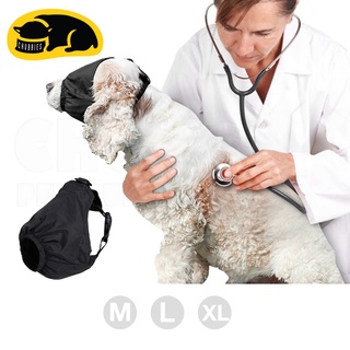 💖พร้อมส่ง💖 C157 DogLemi Calming Dog Eye Mask ที่ปิดตาหมาแมว ลดความวิตกกังวล เวลาพบแพท ลดการกลัว ลดความเครียด อาการเมารถ