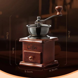 🅑🅥🅤🅦❷❹🅤 เครื่องบดกาแฟ เครื่องบดเมล็ดกาแฟ Coffee Grinder แบบมือหมุน สแตนเลส (กล่องไม้คลาสสิค) Coffee-663